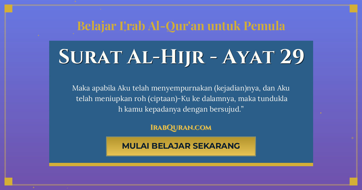 Thumbnail Surat Al-Hijr Ayat 29