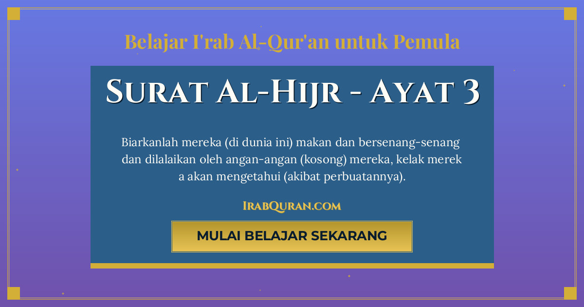 Thumbnail Surat Al-Hijr Ayat 3