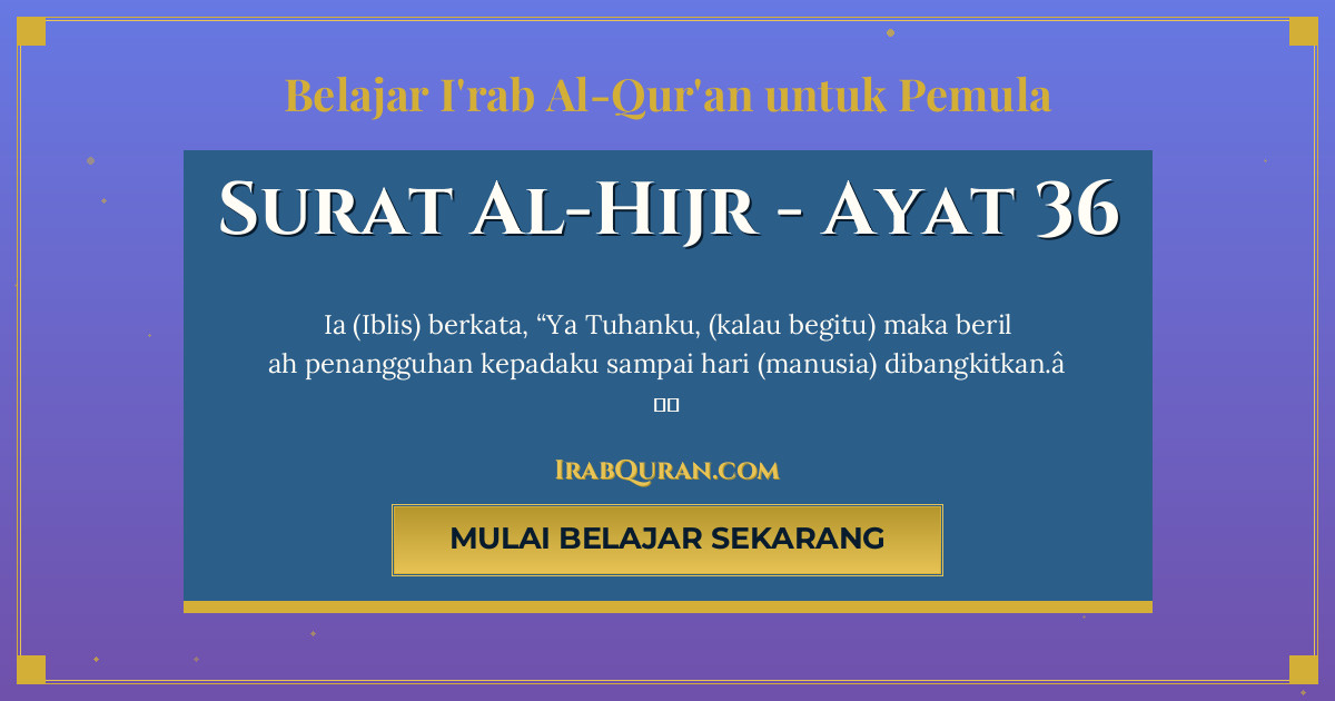 Thumbnail Surat Al-Hijr Ayat 36