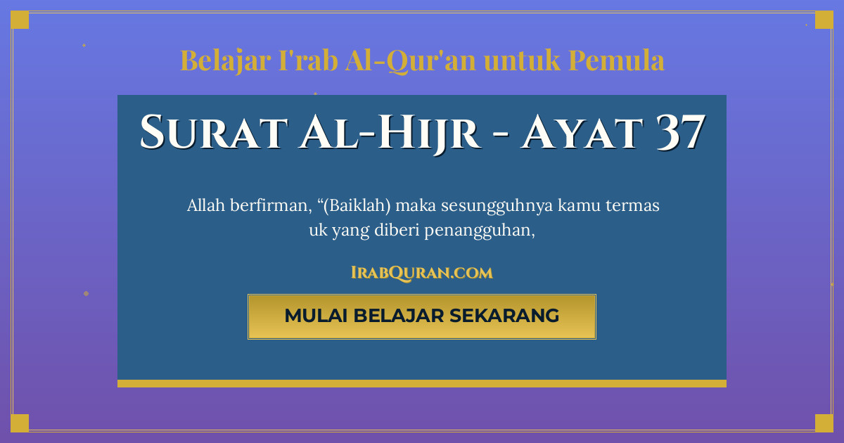 Thumbnail Surat Al-Hijr Ayat 37
