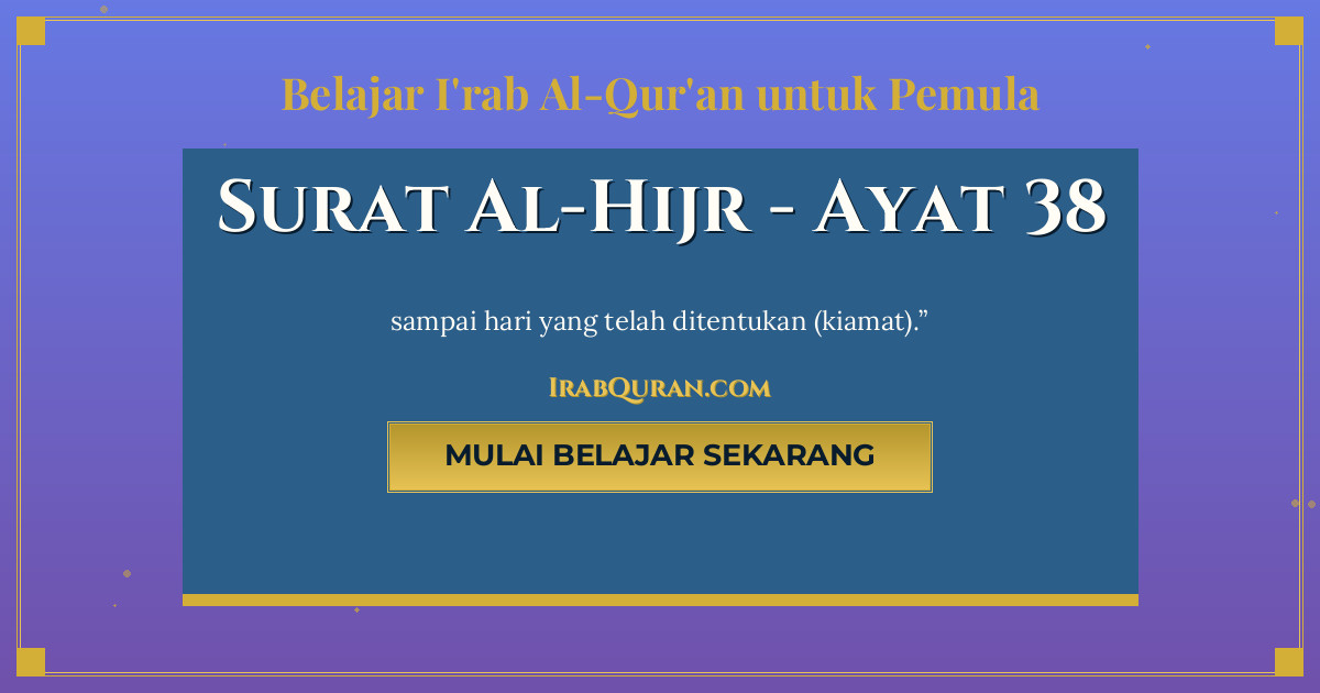 Thumbnail Surat Al-Hijr Ayat 38