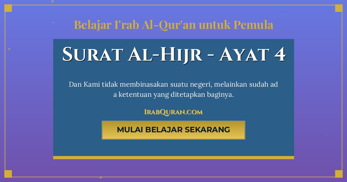 Thumbnail Surat Al-Hijr Ayat 4