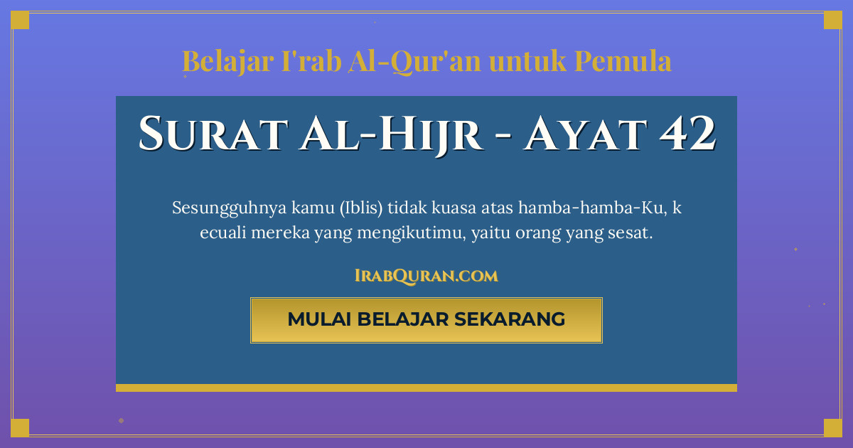 Thumbnail Surat Al-Hijr Ayat 42