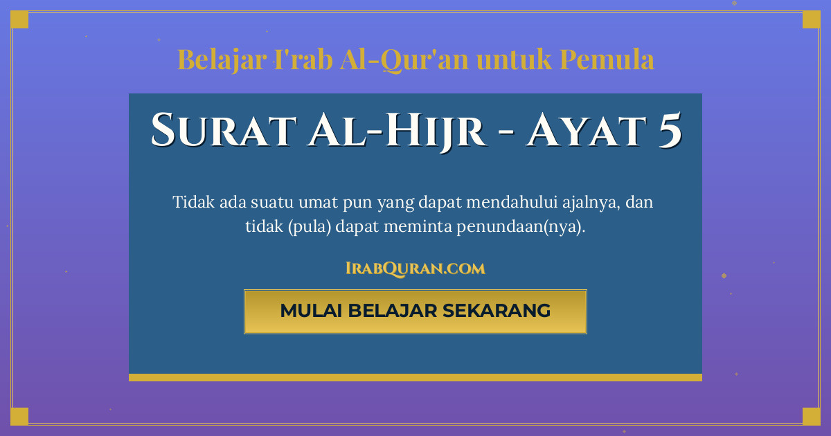 Thumbnail Surat Al-Hijr Ayat 5
