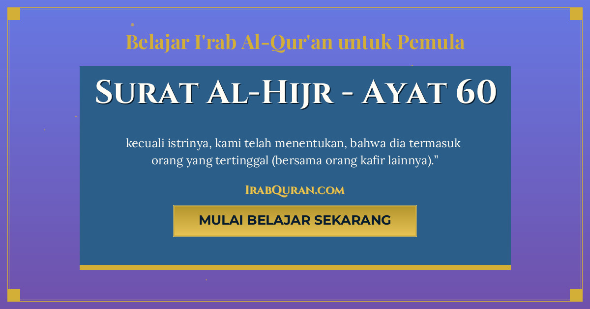 Thumbnail Surat Al-Hijr Ayat 60