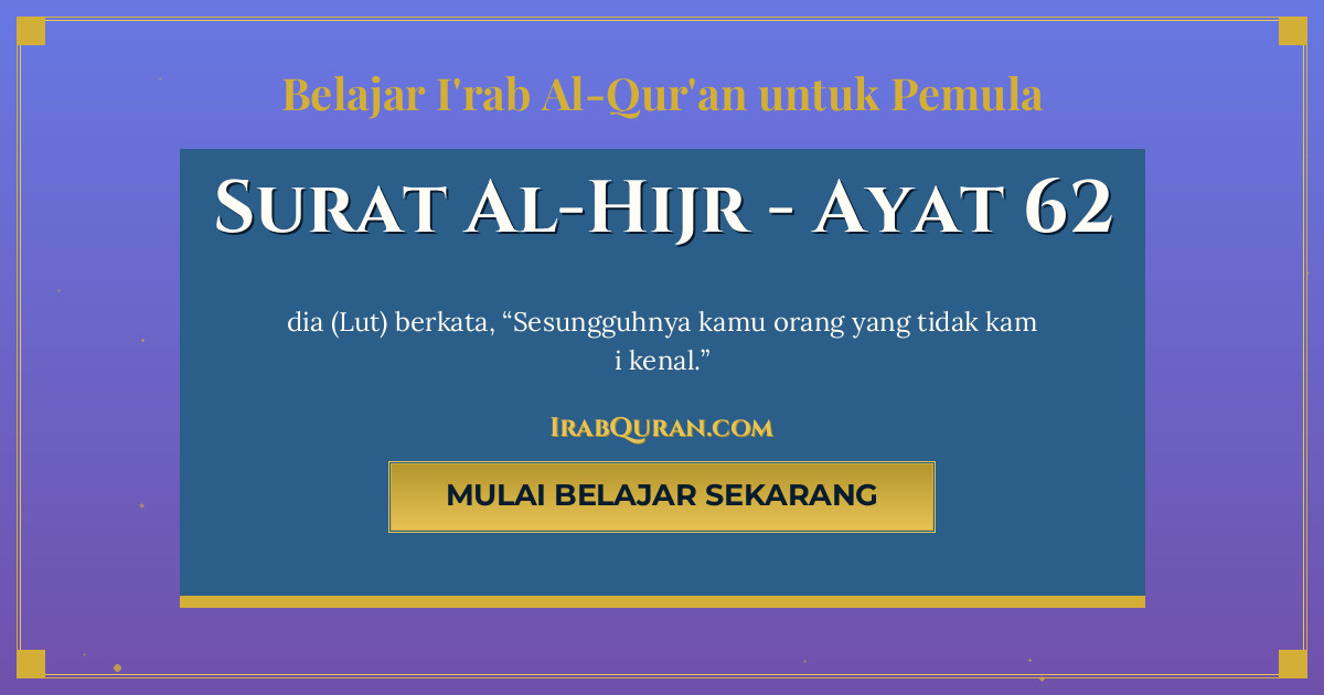 Thumbnail Surat Al-Hijr Ayat 62