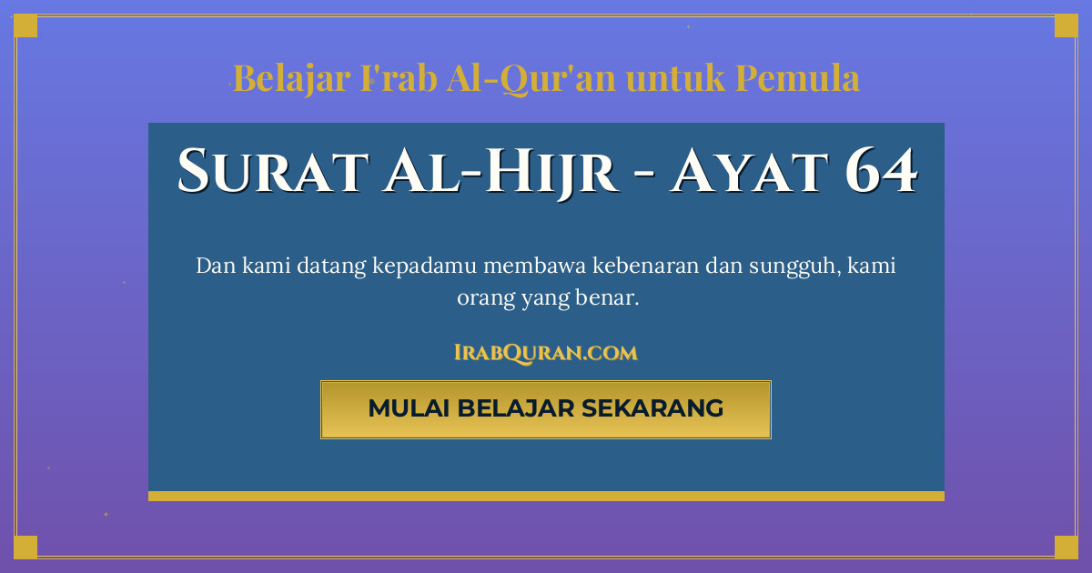 Thumbnail Surat Al-Hijr Ayat 64