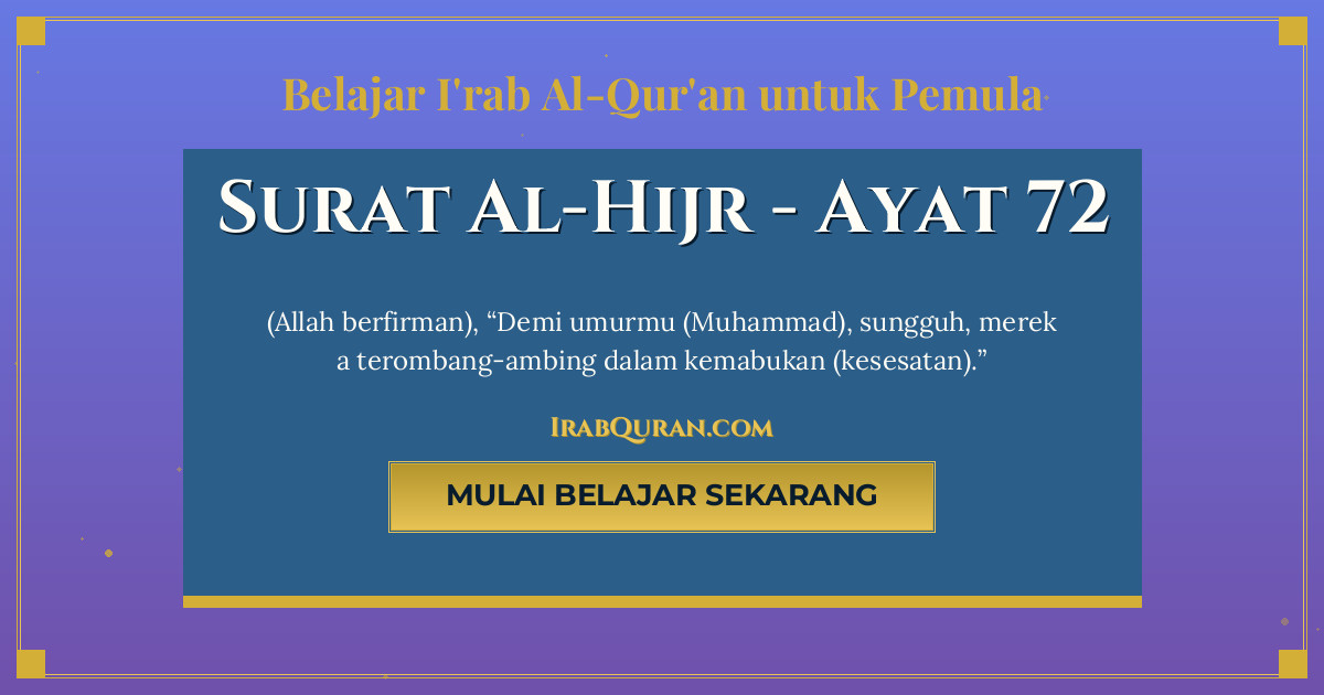 Thumbnail Surat Al-Hijr Ayat 72