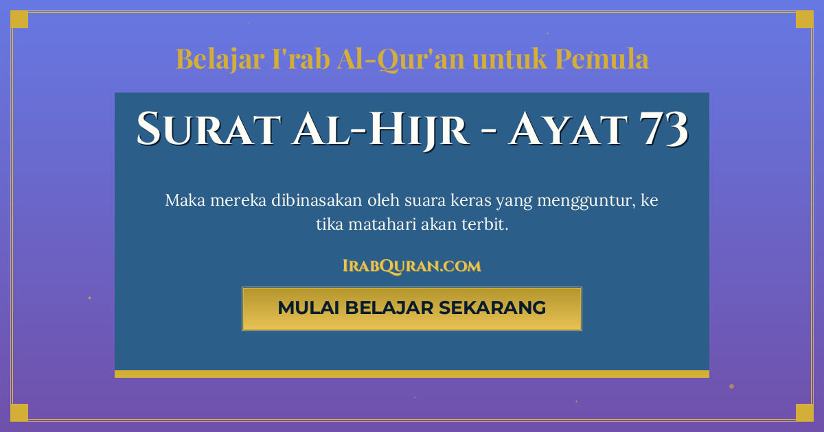 Thumbnail Surat Al-Hijr Ayat 73