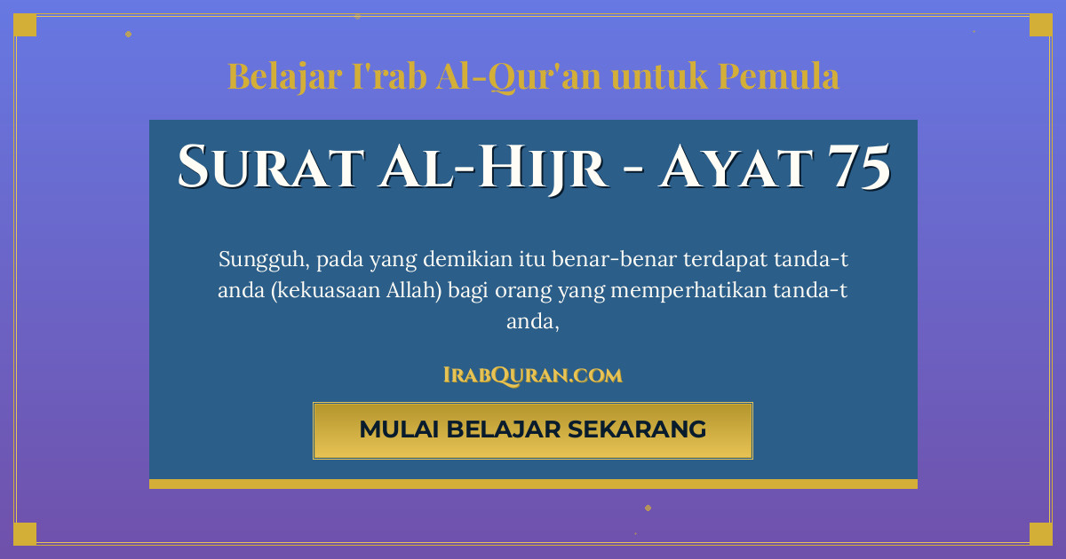 Thumbnail Surat Al-Hijr Ayat 75
