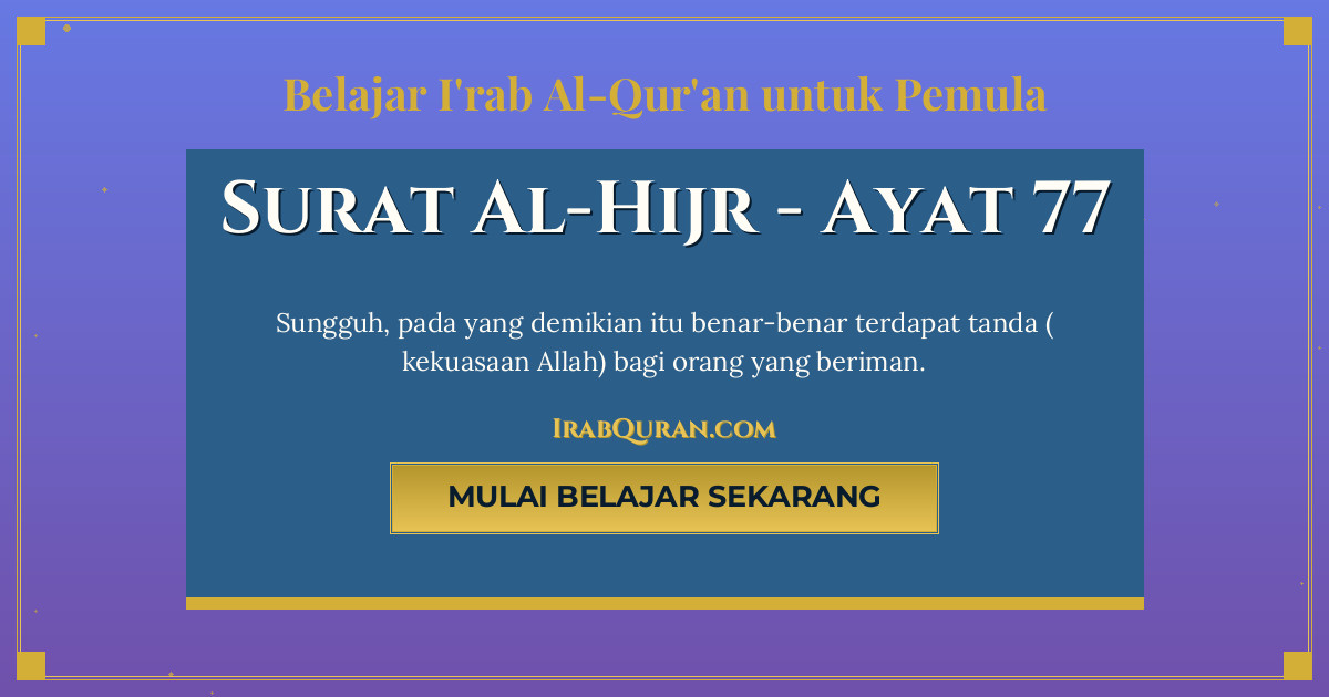 Thumbnail Surat Al-Hijr Ayat 77