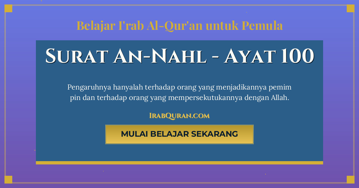 Thumbnail Surat An-Nahl Ayat 100