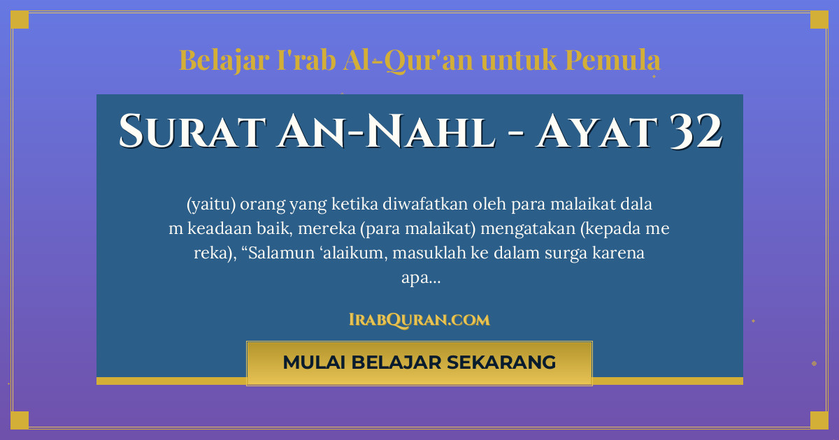Thumbnail Surat An-Nahl Ayat 32