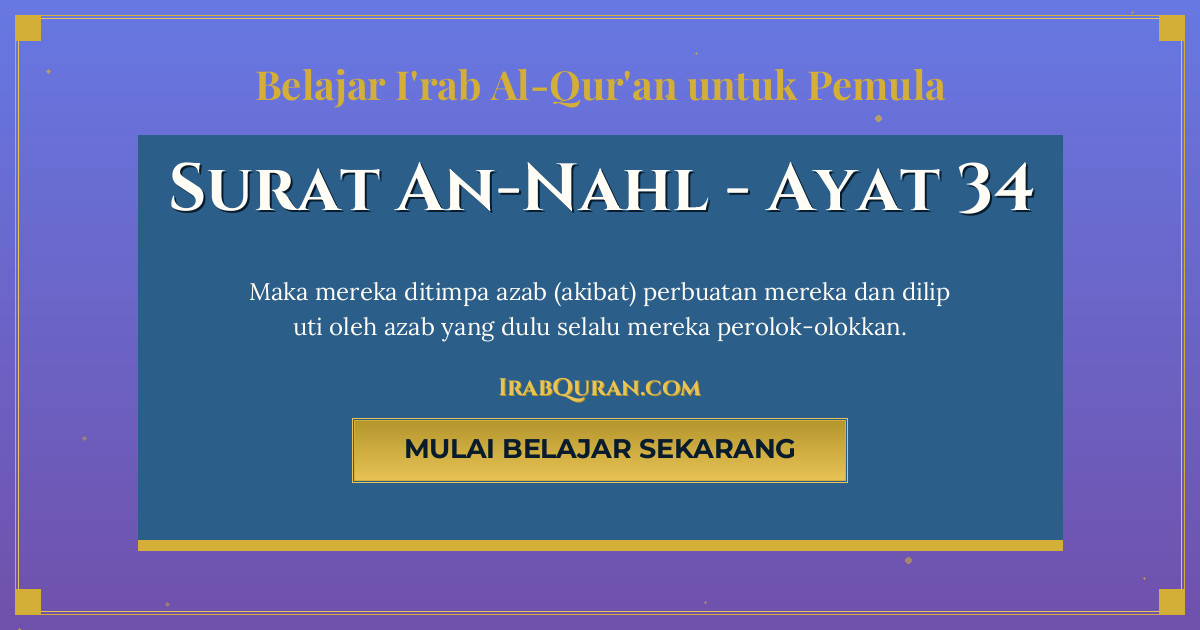 Thumbnail Surat An-Nahl Ayat 34