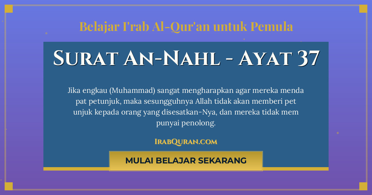 Thumbnail Surat An-Nahl Ayat 37