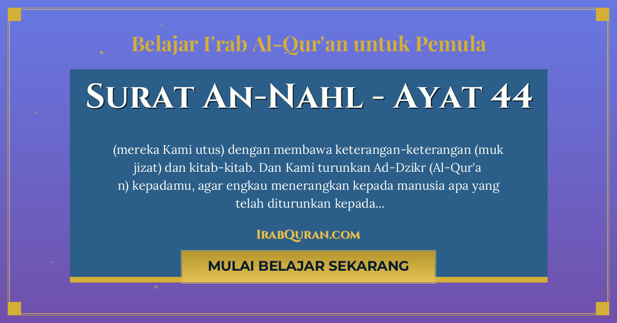 Thumbnail Surat An-Nahl Ayat 44