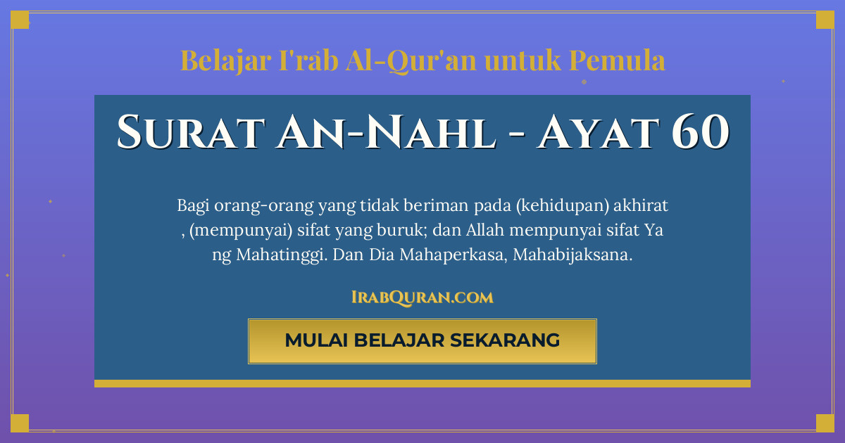 Thumbnail Surat An-Nahl Ayat 60