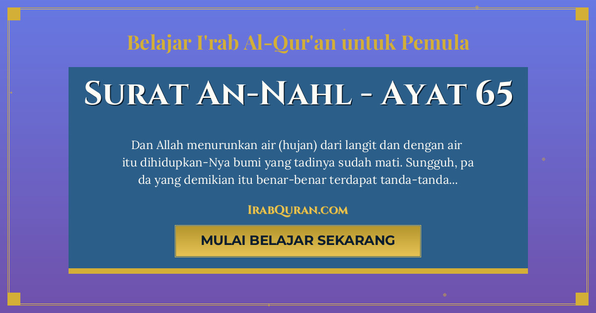 Thumbnail Surat An-Nahl Ayat 65
