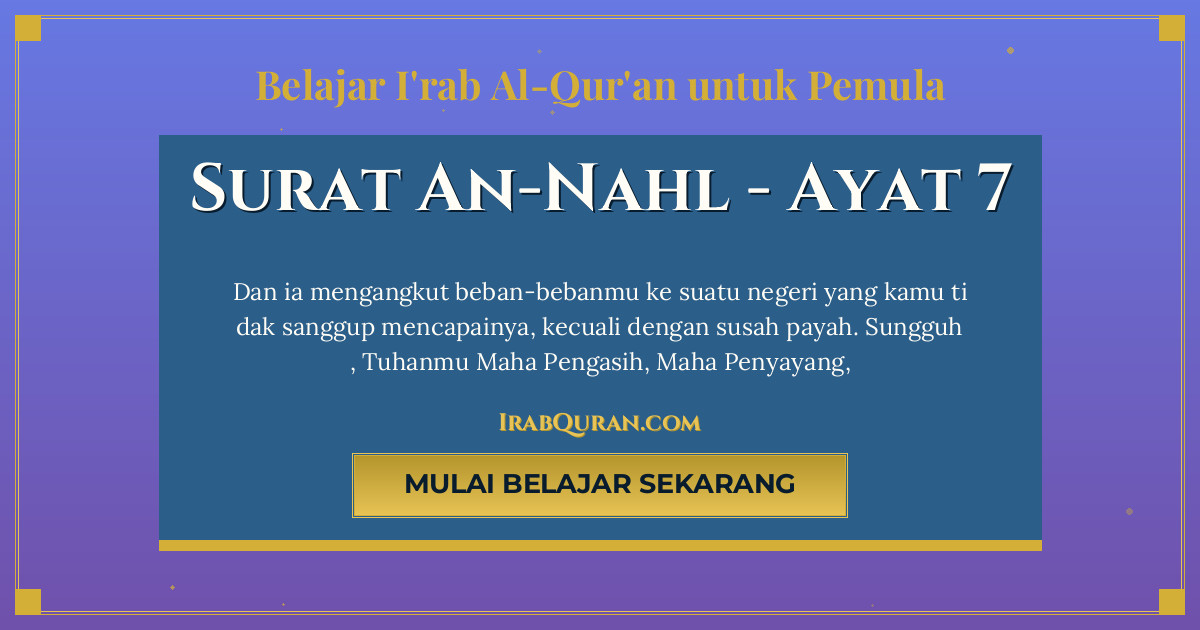 Thumbnail Surat An-Nahl Ayat 7
