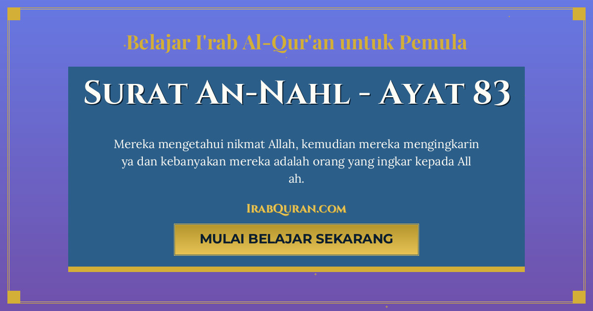 Thumbnail Surat An-Nahl Ayat 83