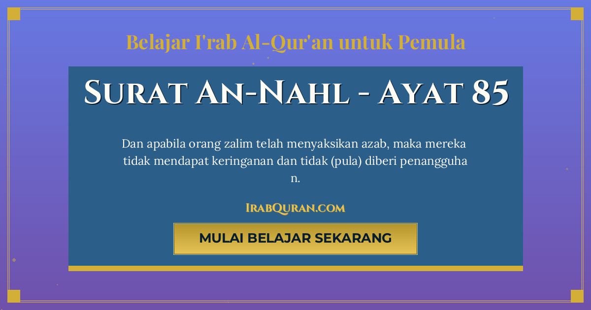 Thumbnail Surat An-Nahl Ayat 85