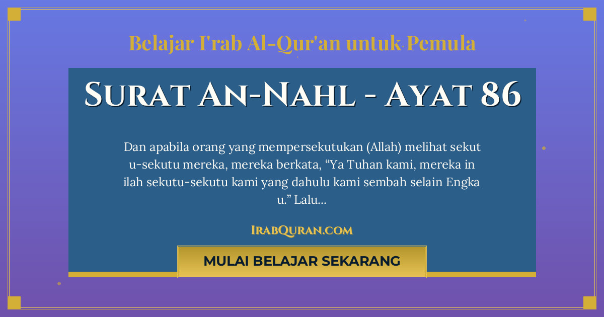 Thumbnail Surat An-Nahl Ayat 86