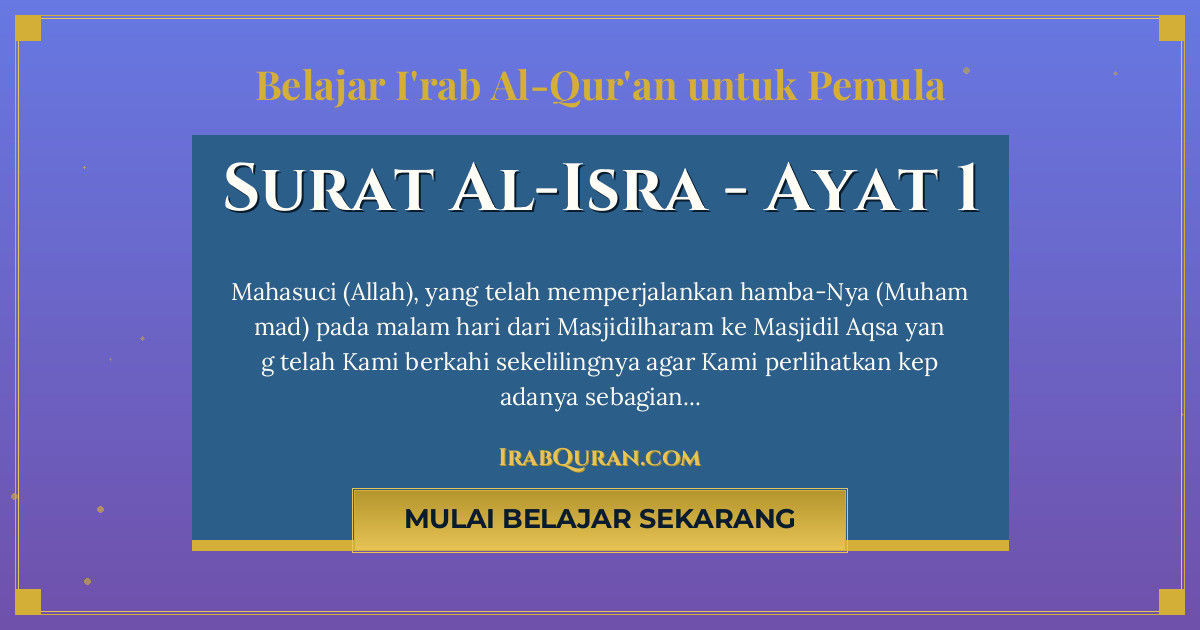 Thumbnail Surat Al-Isra Ayat 1