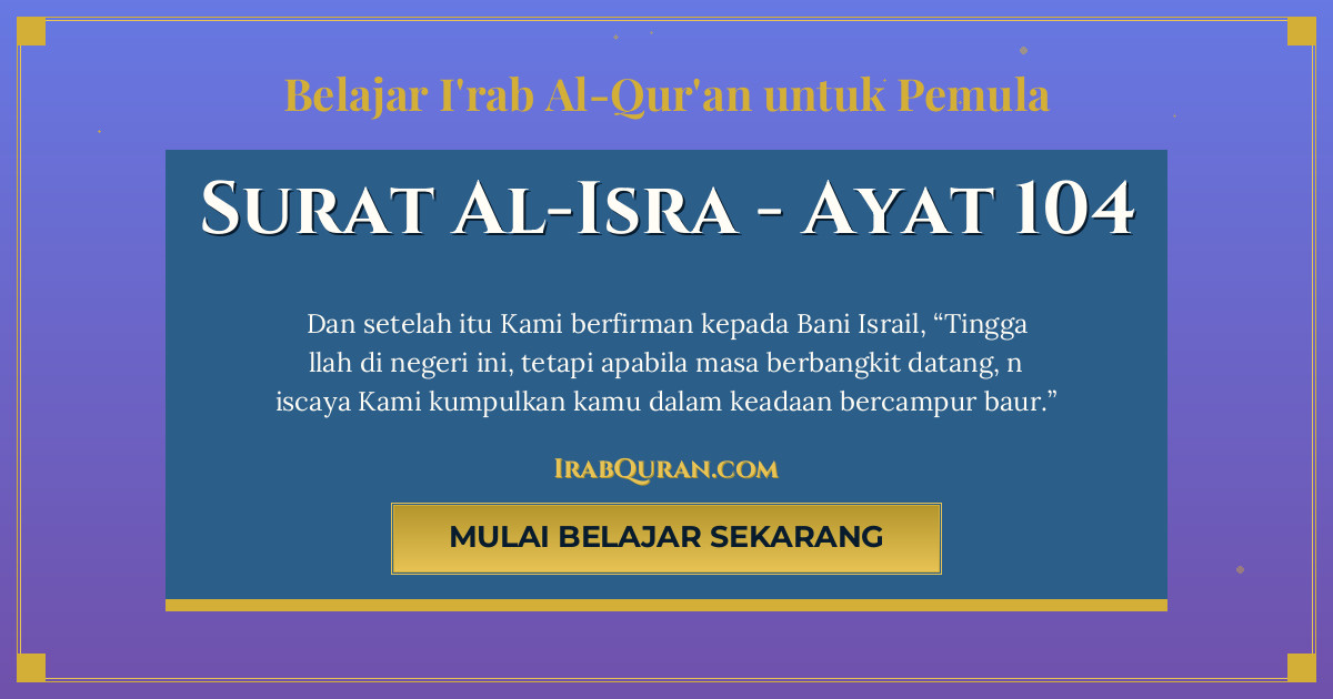 Thumbnail Surat Al-Isra Ayat 104