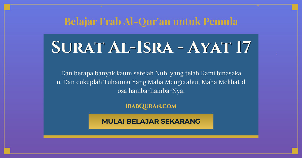 Thumbnail Surat Al-Isra Ayat 17