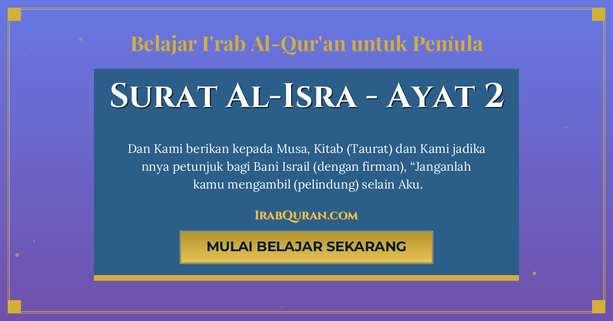 Thumbnail Surat Al-Isra Ayat 2