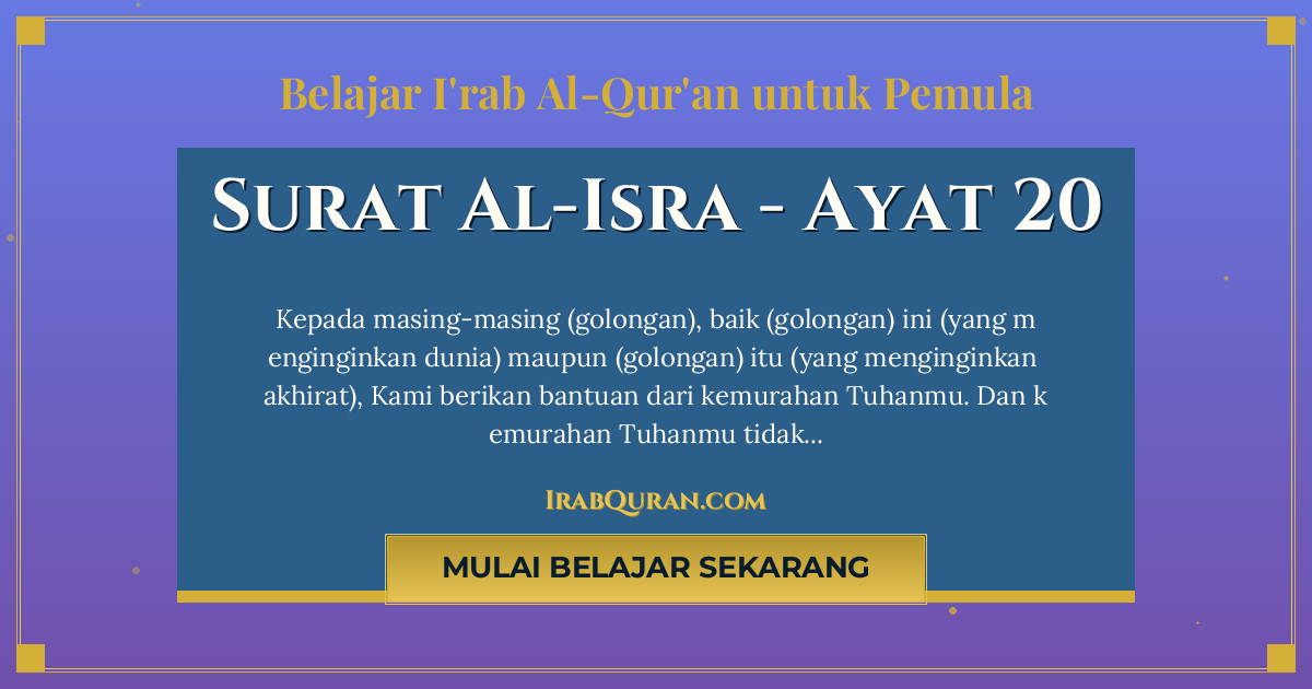 Thumbnail Surat Al-Isra Ayat 20