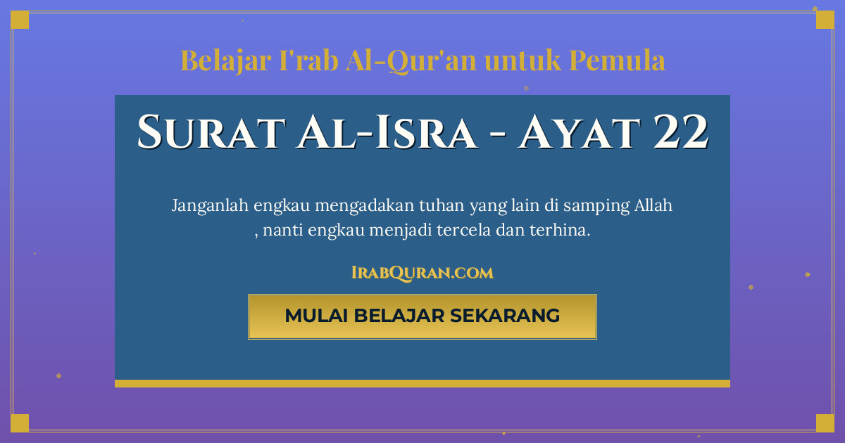 Thumbnail Surat Al-Isra Ayat 22