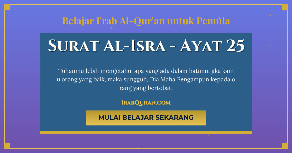 Thumbnail Surat Al-Isra Ayat 25