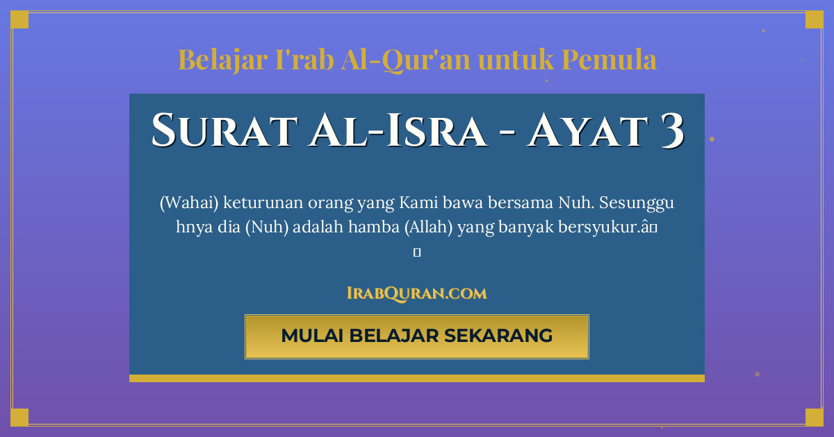 Thumbnail Surat Al-Isra Ayat 3