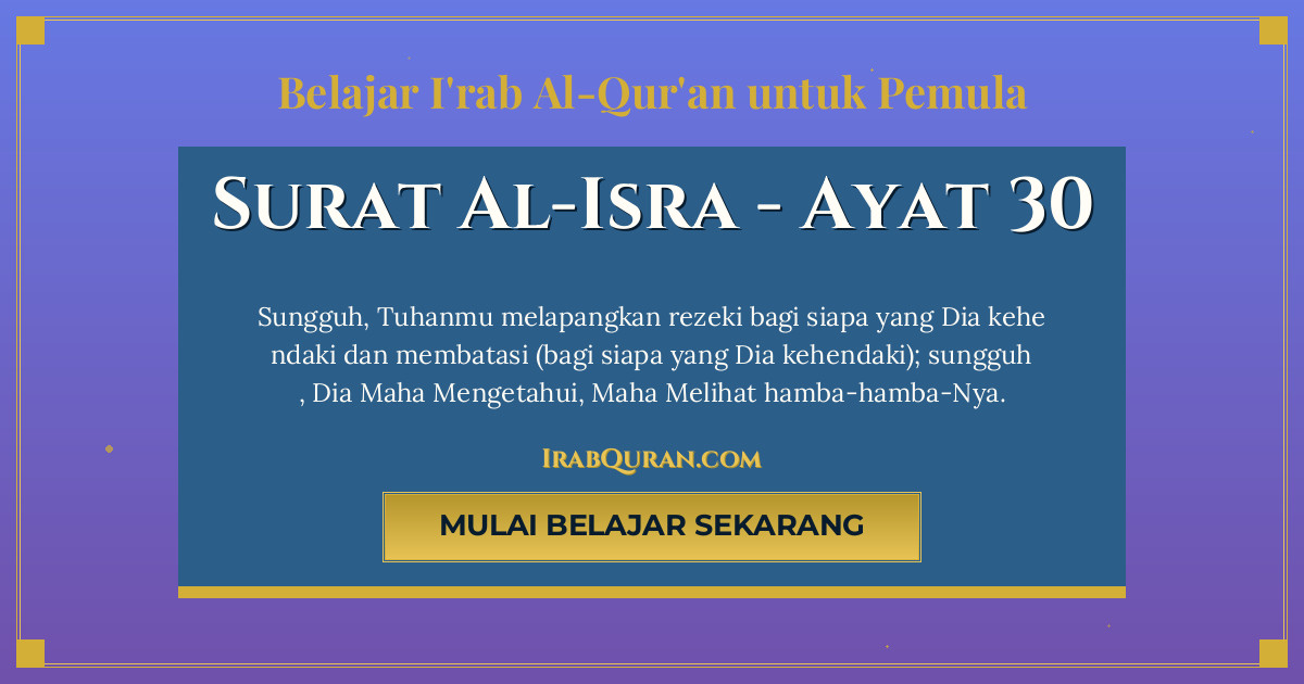 Thumbnail Surat Al-Isra Ayat 30