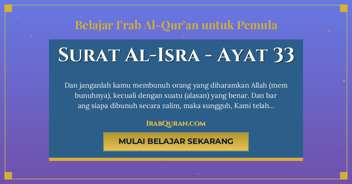 Thumbnail Surat Al-Isra Ayat 33