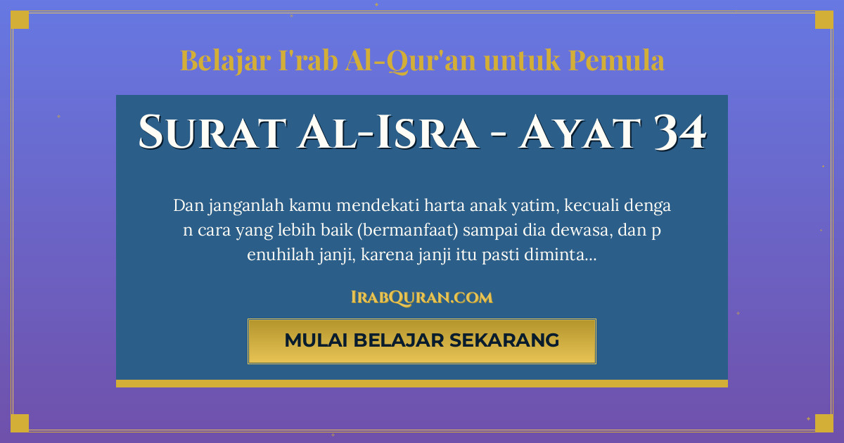 Thumbnail Surat Al-Isra Ayat 34