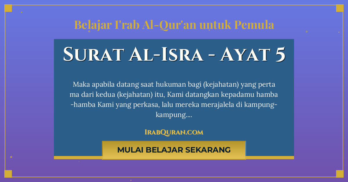 Thumbnail Surat Al-Isra Ayat 5