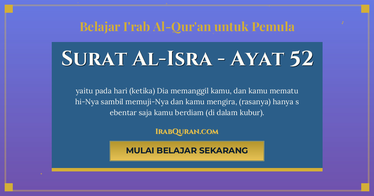 Thumbnail Surat Al-Isra Ayat 52