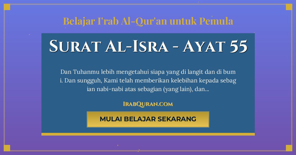 Thumbnail Surat Al-Isra Ayat 55