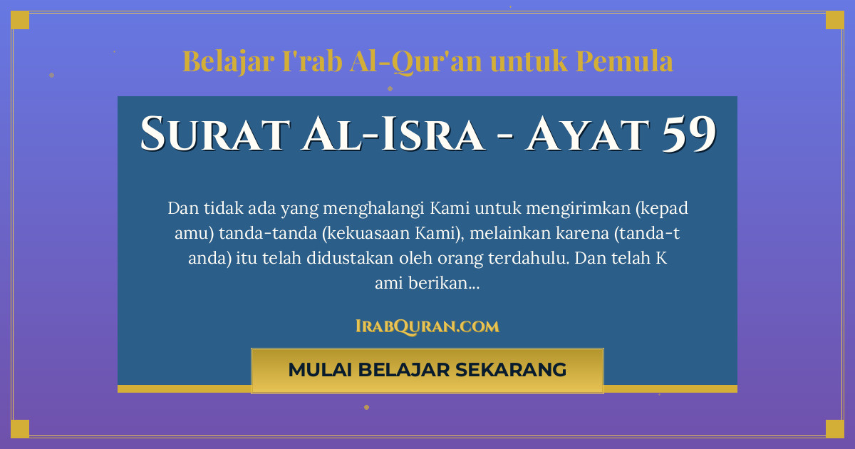 Thumbnail Surat Al-Isra Ayat 59