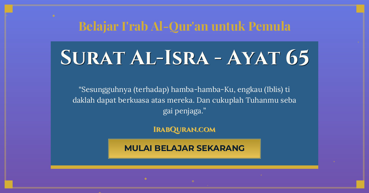 Thumbnail Surat Al-Isra Ayat 65