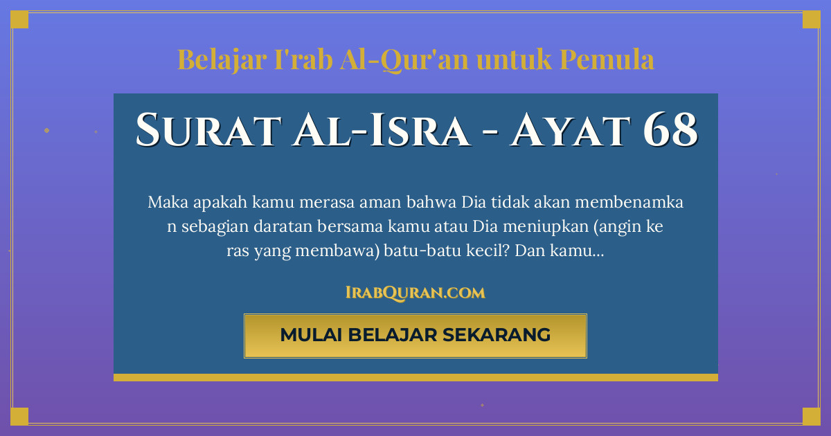 Thumbnail Surat Al-Isra Ayat 68