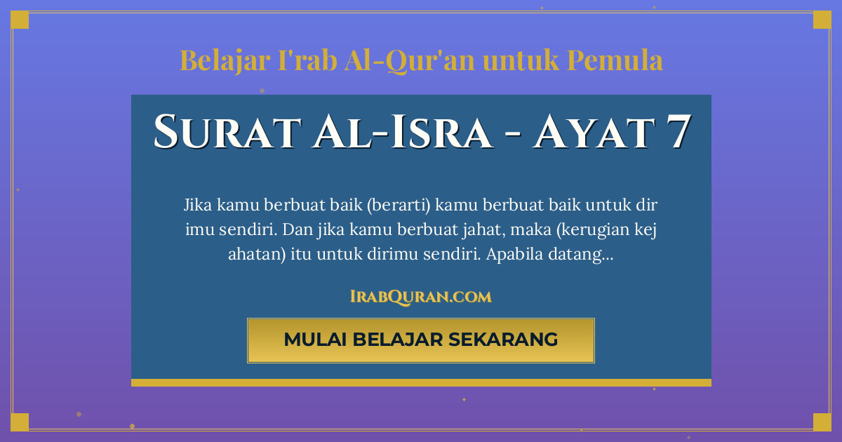 Thumbnail Surat Al-Isra Ayat 7
