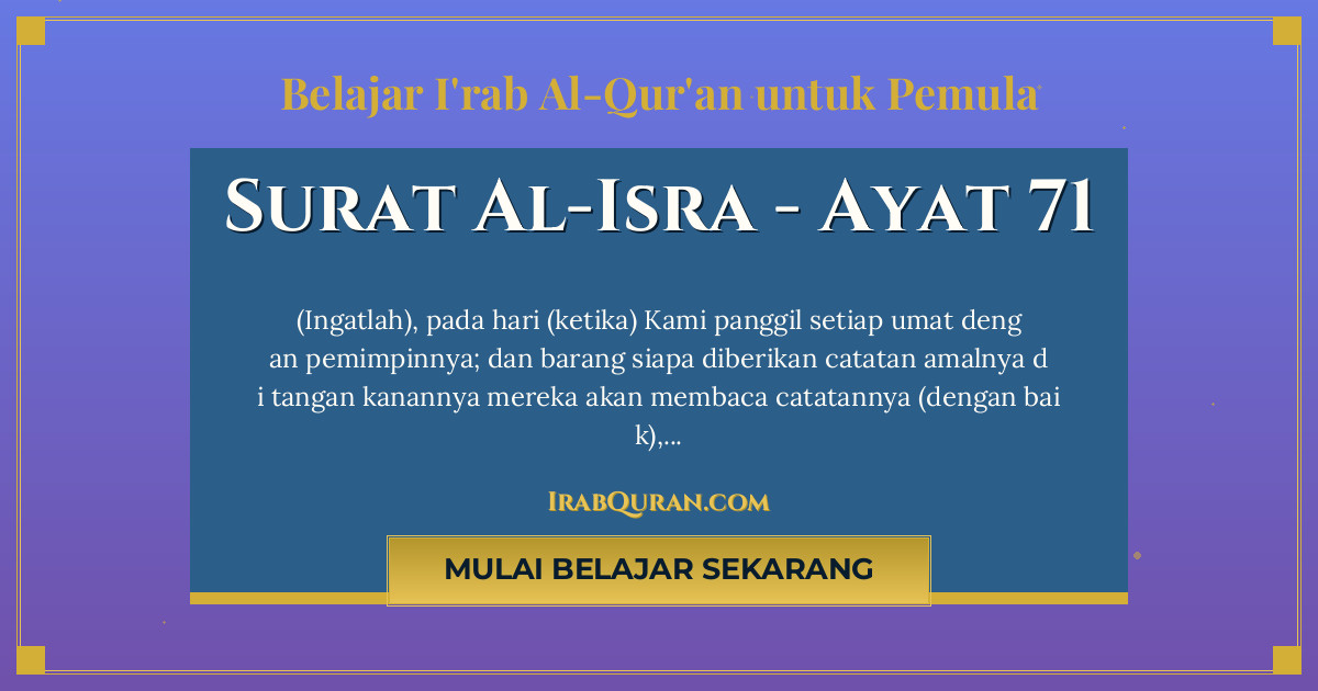 Thumbnail Surat Al-Isra Ayat 71
