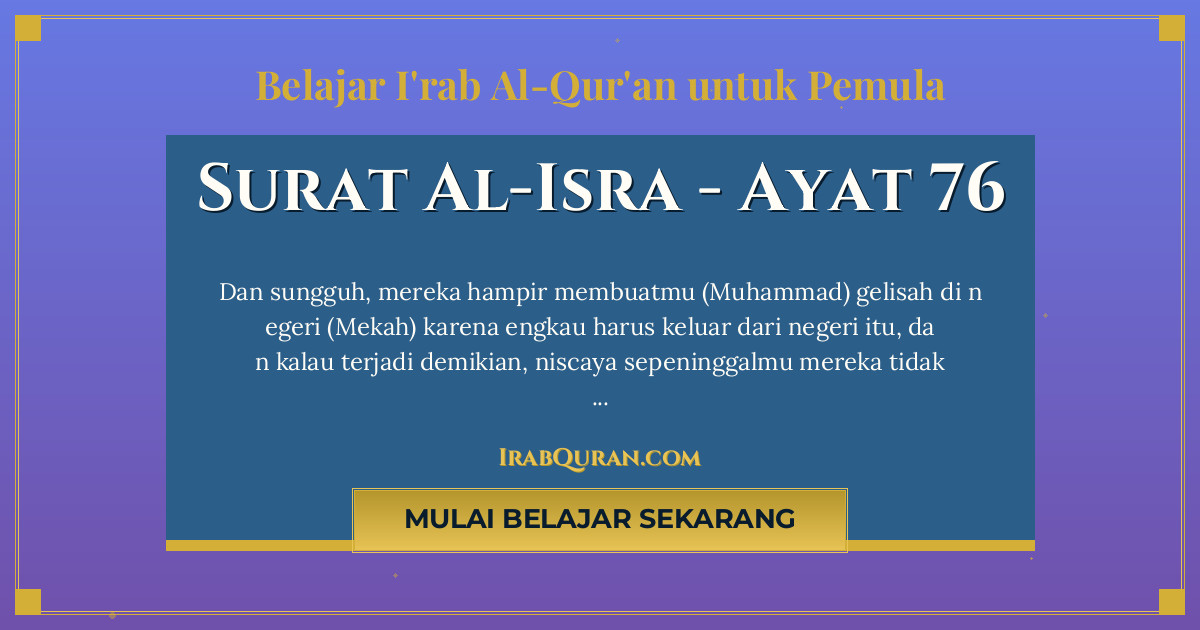 Thumbnail Surat Al-Isra Ayat 76