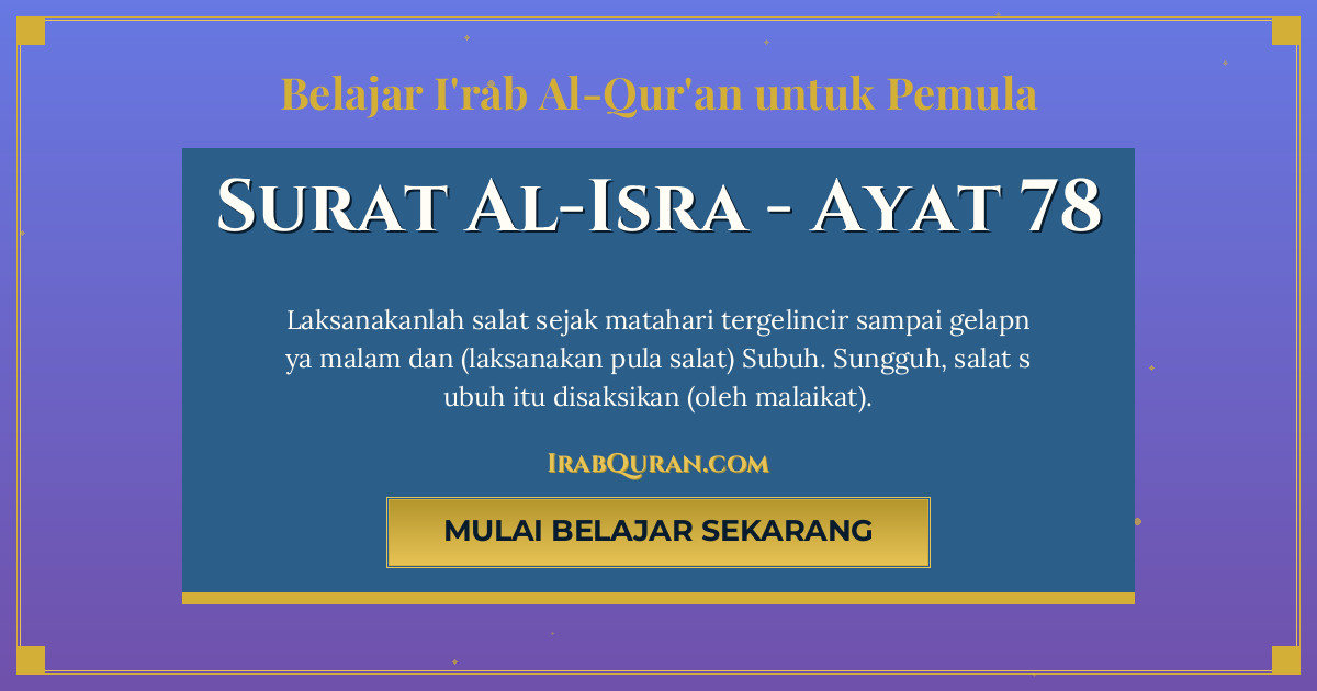 Thumbnail Surat Al-Isra Ayat 78