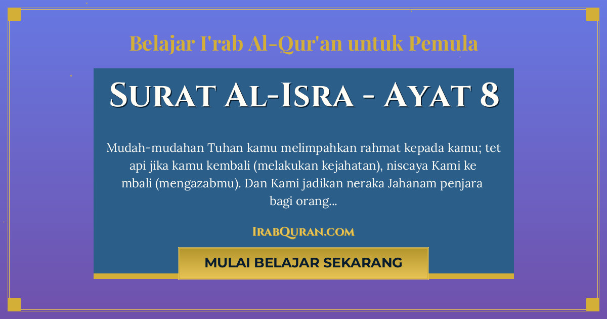 Thumbnail Surat Al-Isra Ayat 8