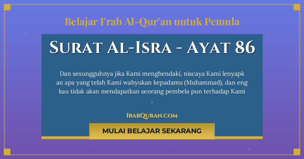 Thumbnail Surat Al-Isra Ayat 86