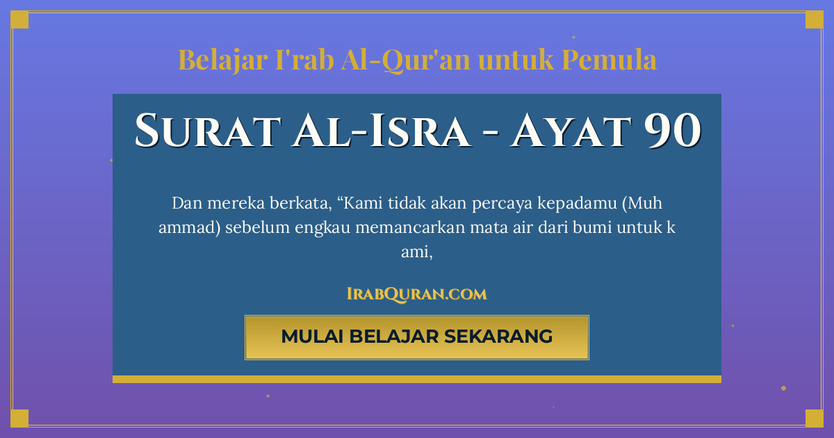 Thumbnail Surat Al-Isra Ayat 90